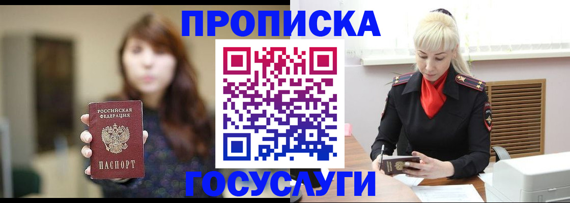 регистрация для дет. сада в Снежинске